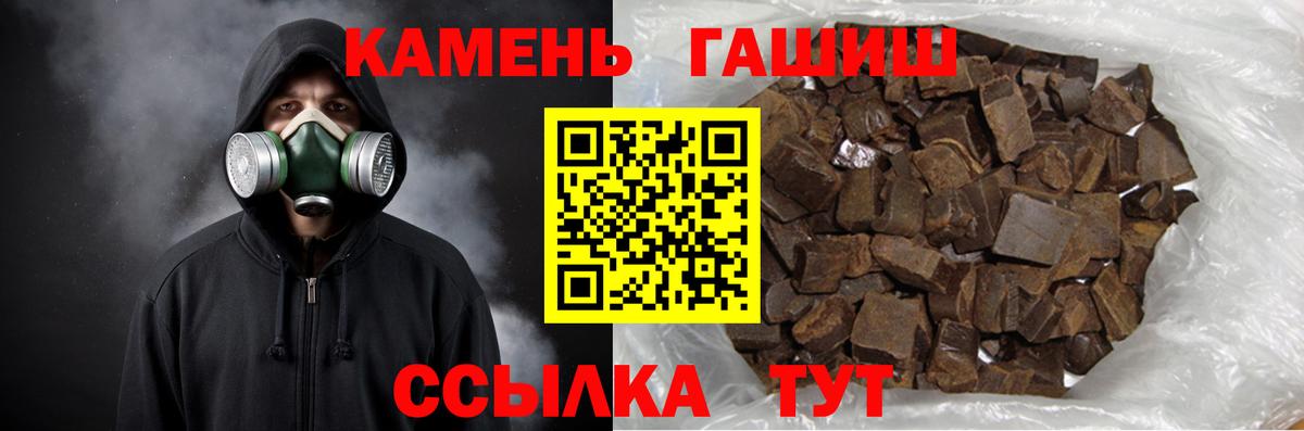Кандалакша  ГАШ Изолятор  ГАШ хэш  Вход с VPN 