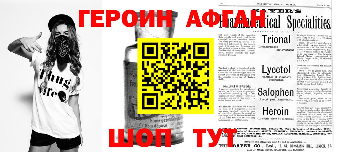 Героин гречка Кандалакша