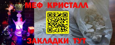 СК Янаул