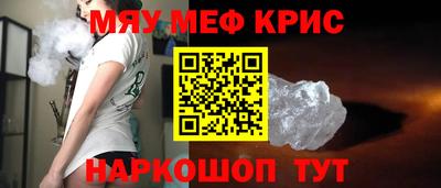 СК Янаул