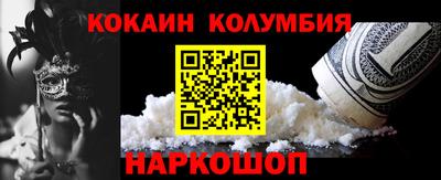 ГАЛЛЮЦИНОГЕННЫЕ ГРИБЫ Ярославль