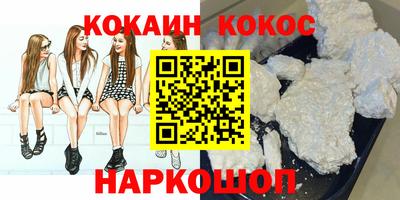 мефедрон мука Ярцево