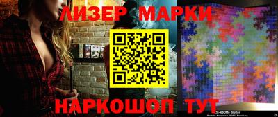 ГАЛЛЮЦИНОГЕННЫЕ ГРИБЫ Ярославль