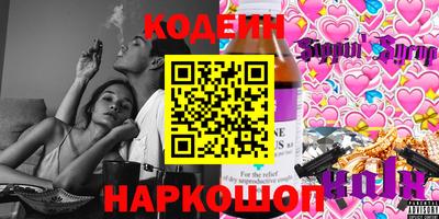 СК Янаул