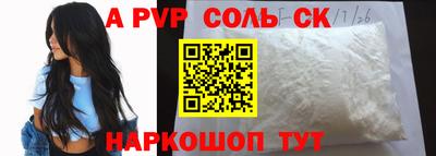 мефедрон мука Ярцево