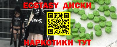 ГАЛЛЮЦИНОГЕННЫЕ ГРИБЫ Ярославль