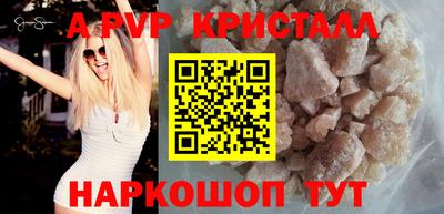 СК Янаул