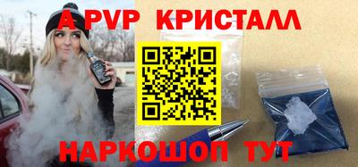 СК Янаул