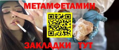 мефедрон мука Ярцево