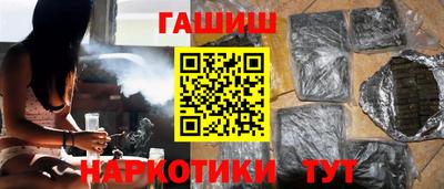 мефедрон мука Ярцево