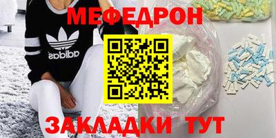 СК Янаул