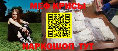 СК Янаул
