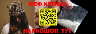 СК Янаул