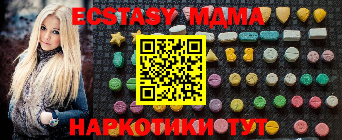 МДМА VHQ Кандалакша