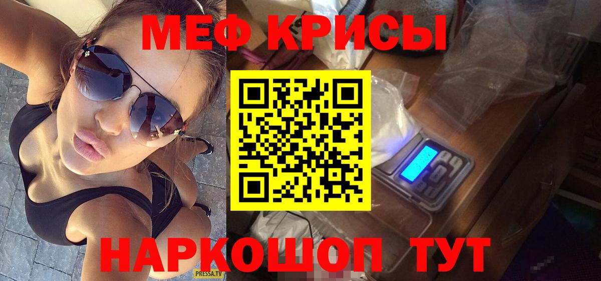 МЕФ мука Кандалакша