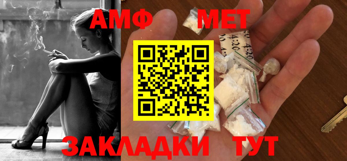 МЕТАМФЕТАМИН витя Кандалакша