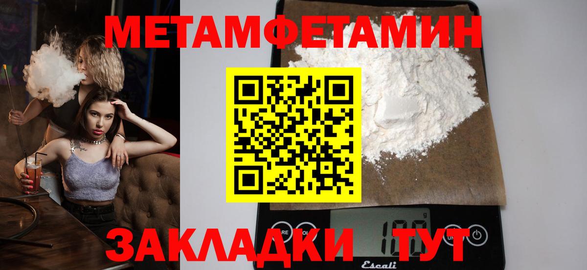 Первитин винт  Первитин винт  Вход с VPN  Кандалакша 