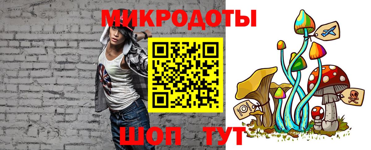 Псилоцибиновые грибы ЛСД  Вход с VPN  Кандалакша 