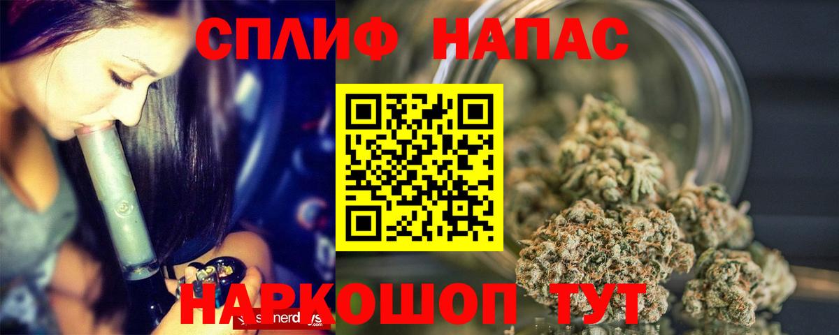 Кандалакша  Бошки марихуана Ganja  Вход с VPN  МАРИХУАНА тримм  Конопля Bruce Banner 